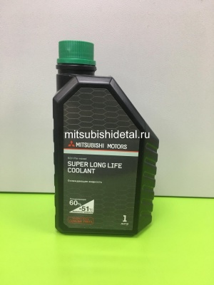 Охлаждающая жидкость (антифриз) MITSUBISHI SUPER LONG LIFE COOLANT, 1L.