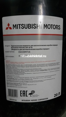 Масло в АКПП Mitsubishi Pajero Sport